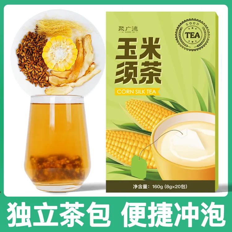 聚广德  玉米须茶清香茶香独立包装160g/盒