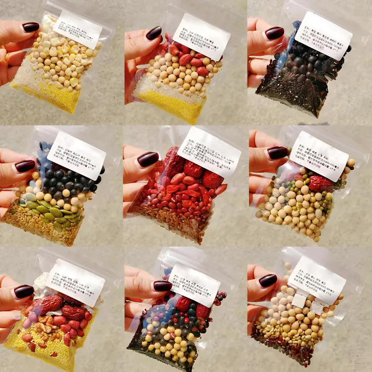 五谷杂粮豆浆食材包破壁机组合粗粮养生孕妇儿童营养早餐独立包装