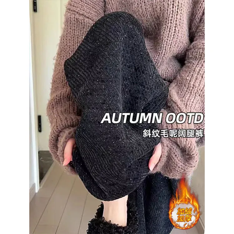孕妇裤子秋冬外穿2025年新款斜纹黑色细闪阔腿裤长裤加绒加厚冬装