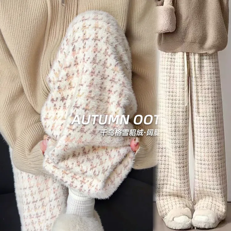 孕妇裤子秋冬外穿2025年新款千鸟格慵懒风防寒保暖加绒加厚裤子女