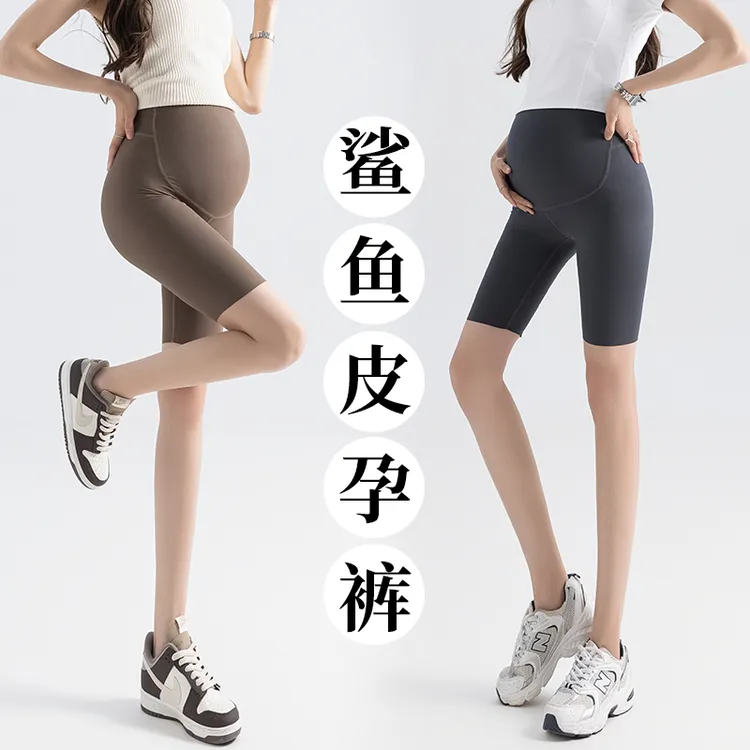 孕妇裤子夏季薄款五分打底裤鲨鱼裤无痕托腹裤瑜伽裤护腰夏装推荐