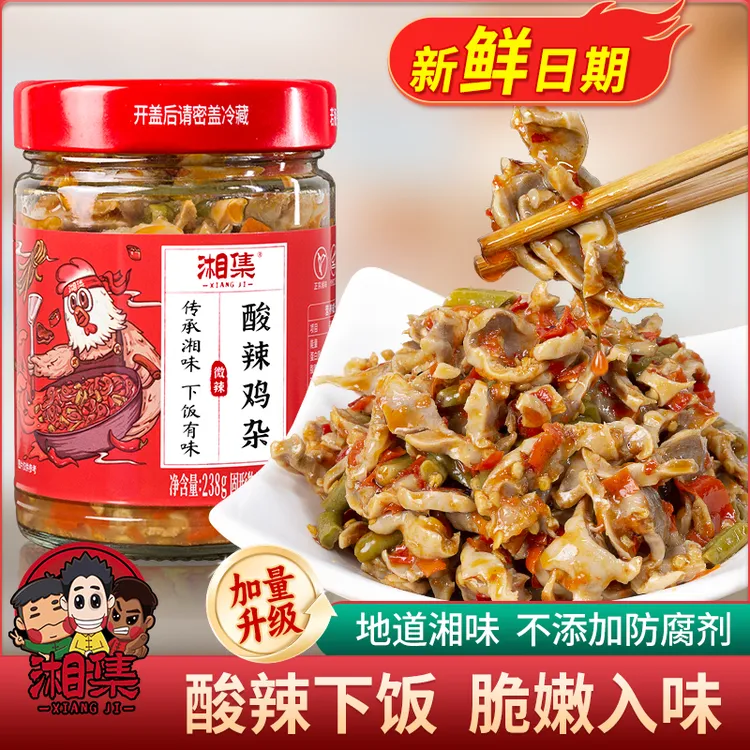 湘集酸辣鸡杂加量升级湖南特产下饭菜剁椒辣椒酱香辣酸豆角酱瓶装