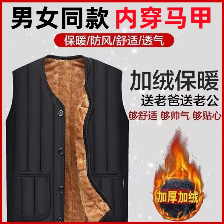 【厂家直销】秋冬款抗寒保暖马甲 加厚毛绒内胆坎肩保暖背心