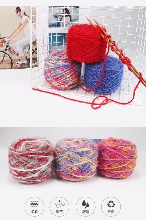 段染混纺毛线三两大团超柔毛线手工编制柔软手编凤羽羊毛线
