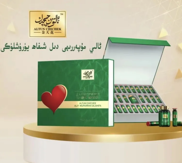 دىلشىپا dilxipa 金天花迪力西帕套装 植物饮料600ml، دىلشپا    