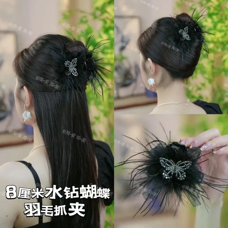 【羽蝶】2024款超仙法式轻奢复古风水钻蝴蝶羽毛抓夹8cm