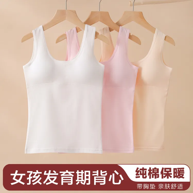 儿童内衣女学生发育期小学生女童纯棉初中生背心少女孩文胸保暖