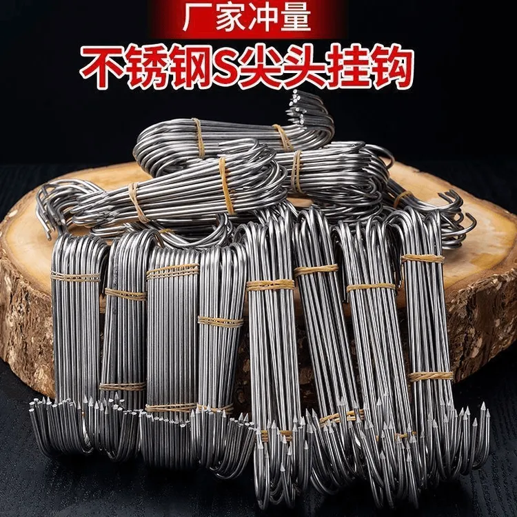 腊肉钩挂肉钩子不锈钢挂猪肉挂钩挂肉晒鱼神器牛羊肉的勾子铁钩子