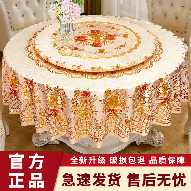 圆形桌布防水防烫防油免洗PVC台布酒店家用圆桌布加厚桌布桌台布