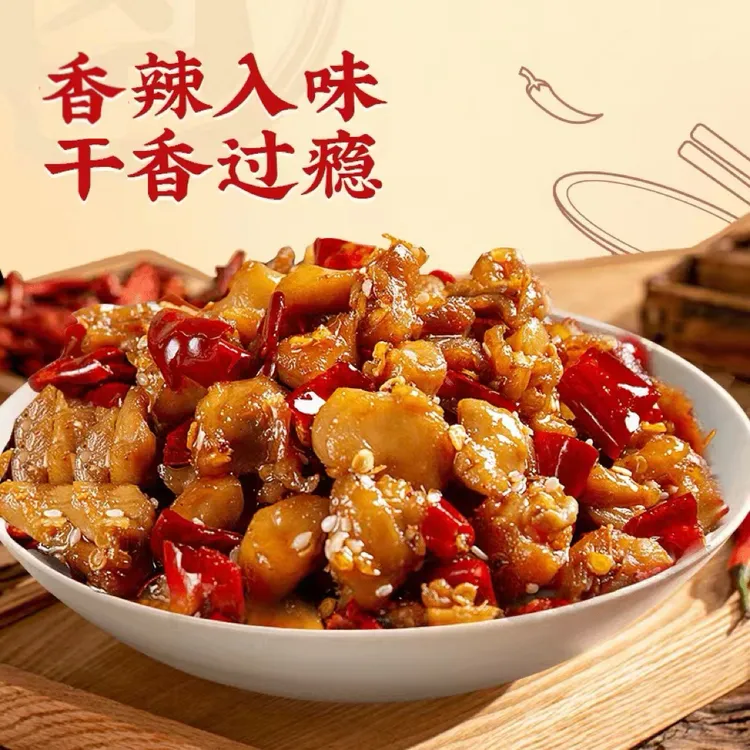【达人专属】谭八爷川香辣子鸡四川特产香辣零食鸡肉丁即食100g*3袋