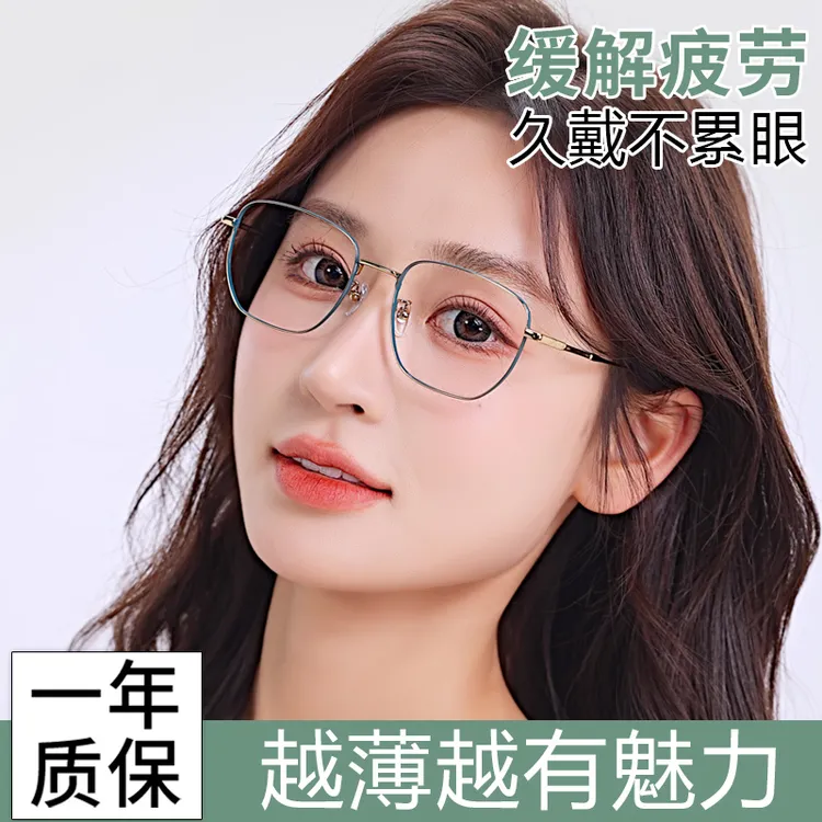 2023新款超薄老花镜女时尚显年轻洋气高清树脂镜片店江苏丹阳