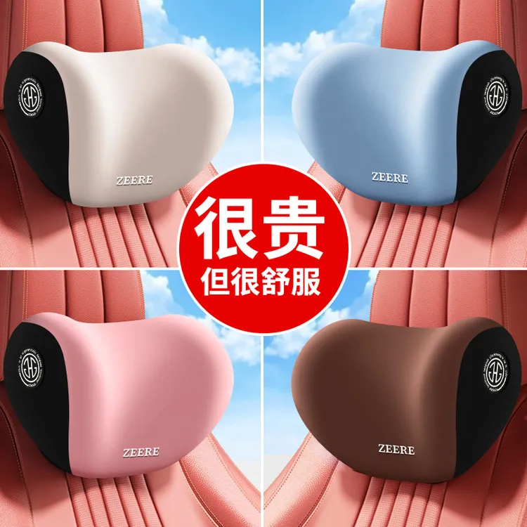 车载头枕车座靠枕车用护颈枕车内车上座椅车载颈椎脖子枕头记忆棉