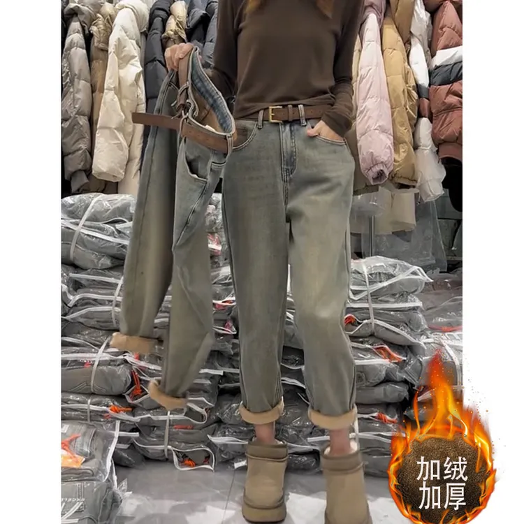 大码女装高腰弹力哈伦牛仔裤胖mm冬季加绒加厚显瘦直筒九分老爹裤