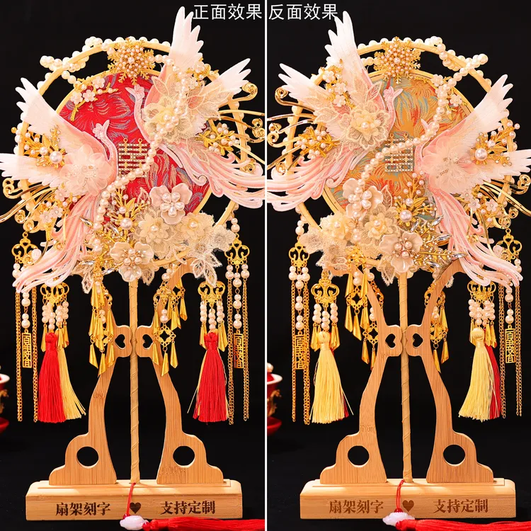 双色双面新款新娘中式婚礼团扇喜扇手工diy成品结婚送闺蜜新婚