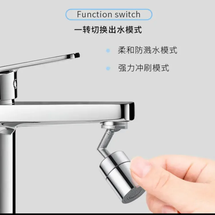 云华洗脸面盆万向水龙头起泡器水嘴通用可旋转出水防溅头延伸