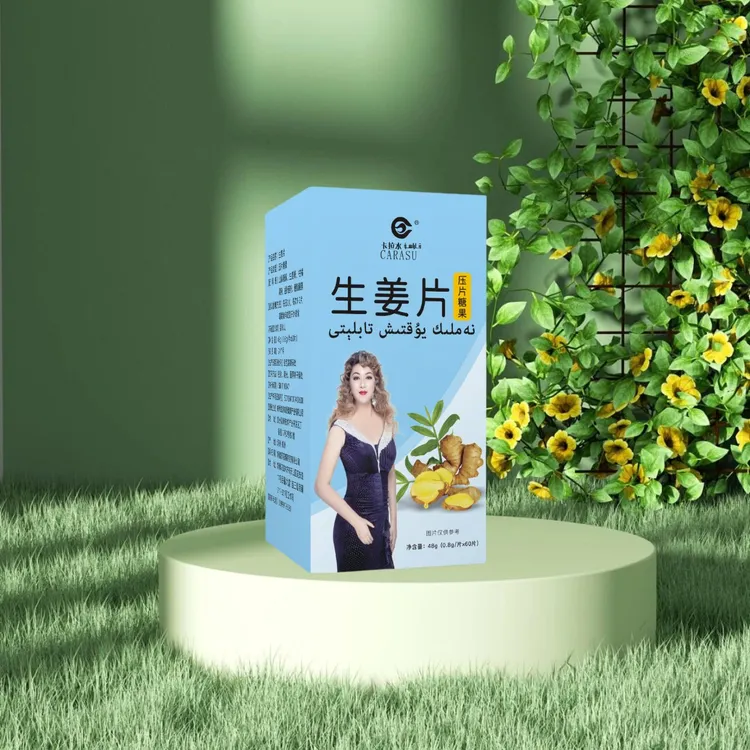 卡拉水压片糖果生姜片