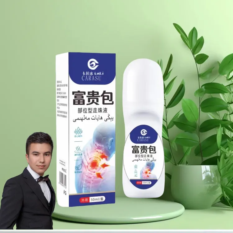外用颈椎按摩膏拆封不退不换