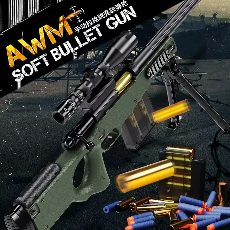 超大号AWM狙击玩具枪手拉可抛壳98K软弹枪儿童玩具枪男孩6-8-12岁