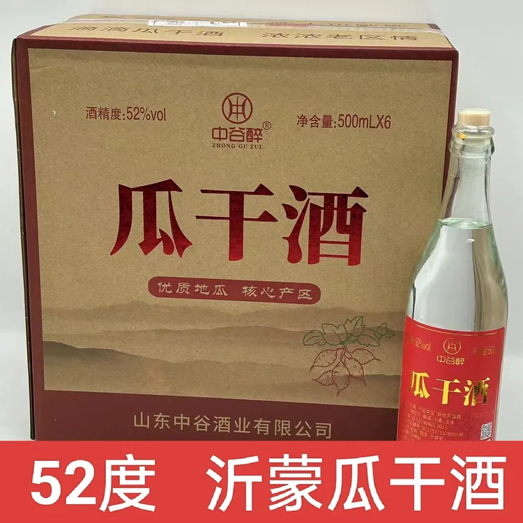 中谷醉52度沂蒙瓜干酒整箱6瓶整箱礼箱送礼粗粮酿造口粮酒52度