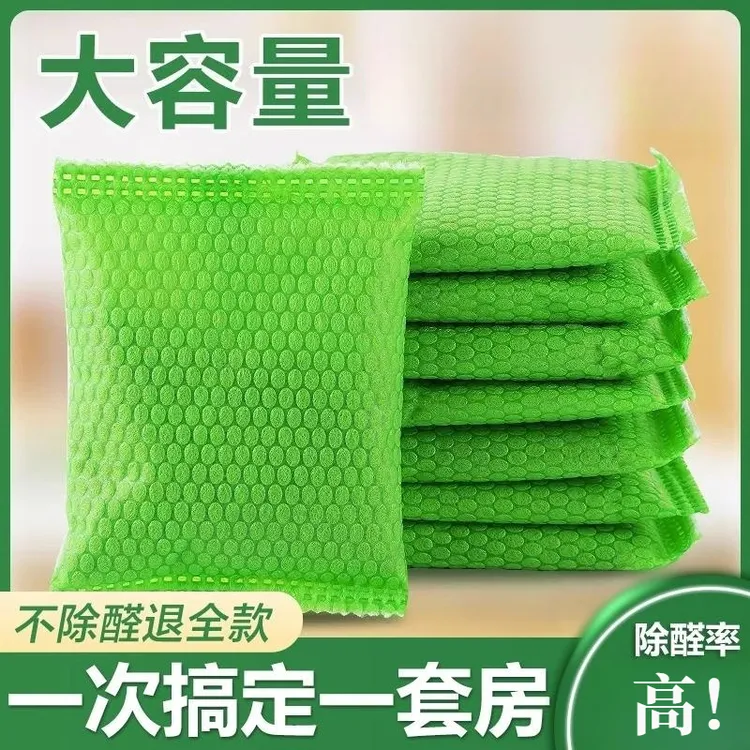 活性炭除甲醛装修去味吸甲醛车用竹炭包去异味新房