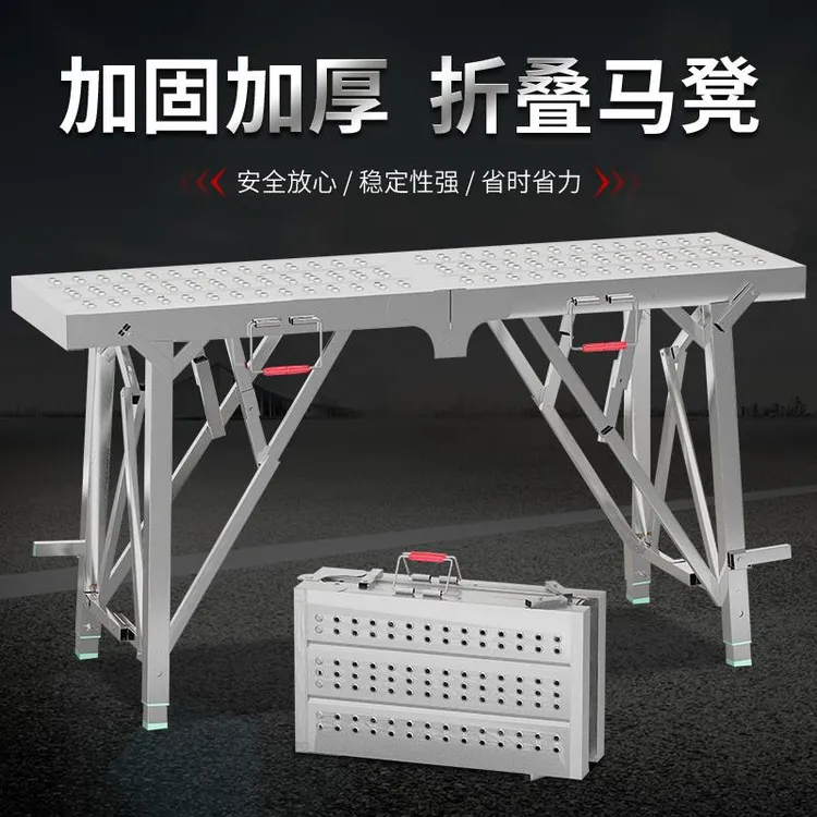 Y装修马凳加厚刮腻子梯子马登室内脚手架折叠特厚升降伸缩平台凳
