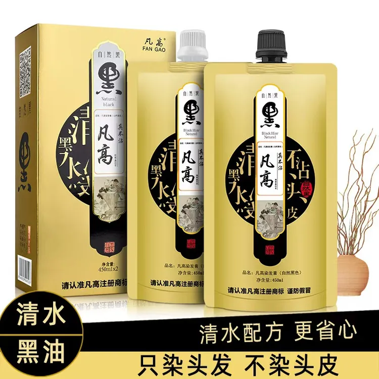 凡高【发博士支持试用】男士染发膏真不沾头皮植物染发剂清水自然黑