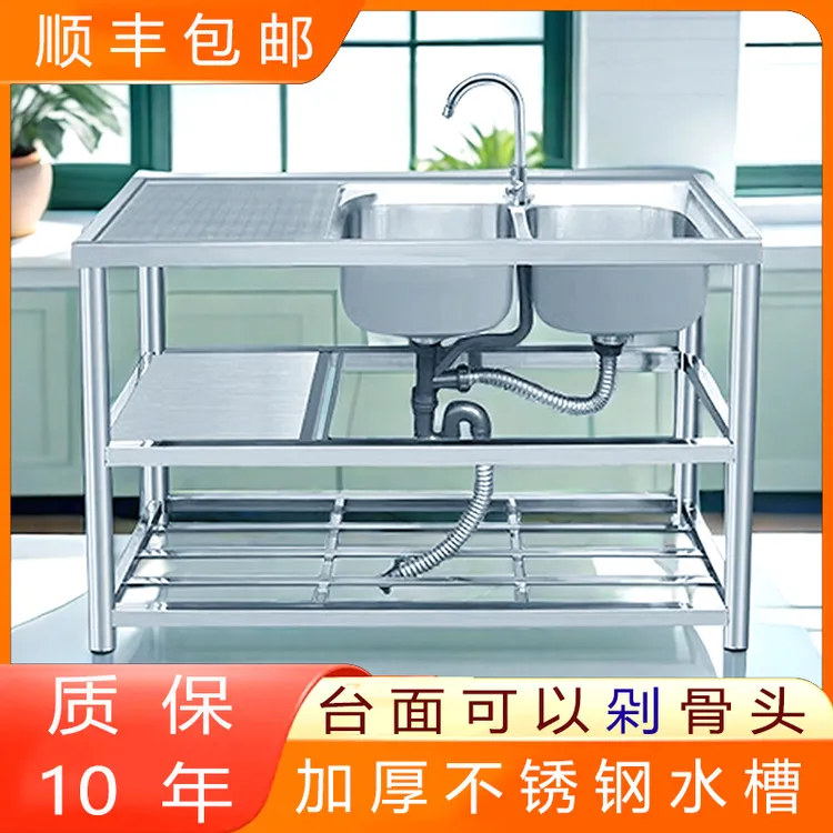 家用不锈钢水槽单双槽一体台面洗菜盆多层置物架洗碗池加厚洗手盆