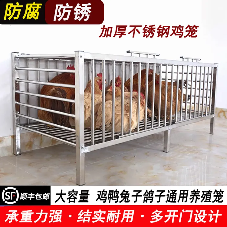 加厚不锈钢笼子家用鸡笼室内户外加粗特大号养殖笼鸭笼兔子鸽子笼