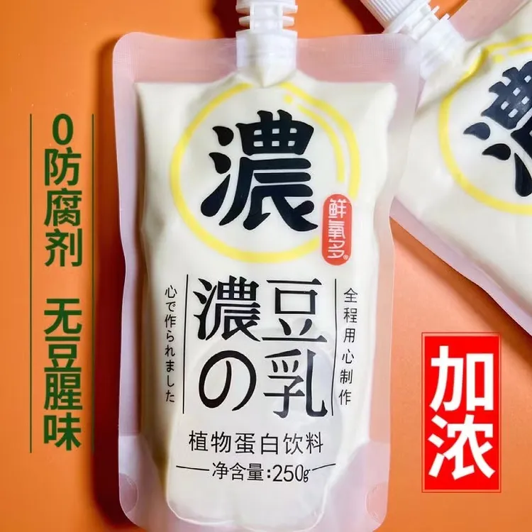 8袋一箱鲜氧多0脂濃の冷藏豆乳饮料营养250gx8