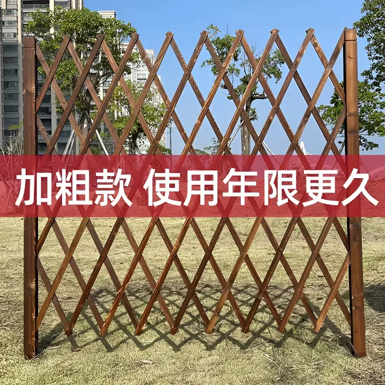 碳化防腐木栅栏护栏庭院隔断户外插地平底篱笆栅栏围栏护栏实木