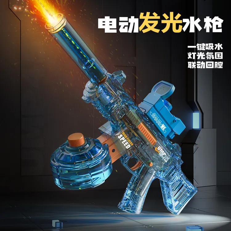 全自动电动火焰水枪玩具儿童打水仗神器火光冰鼠呲水枪夏日玩水男
