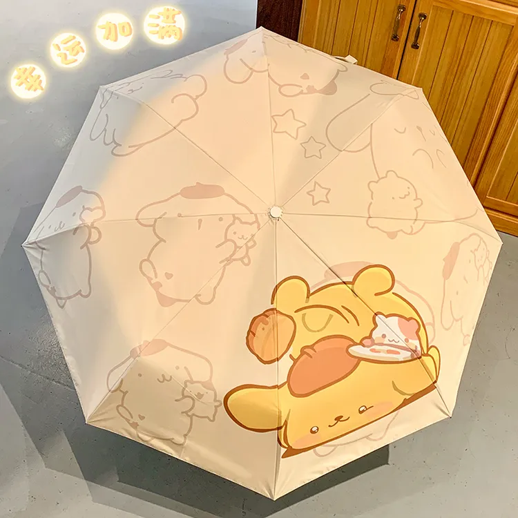 布丁狗遮阳晴雨两用便携全自动雨伞防晒防紫外线高颜值折叠伞