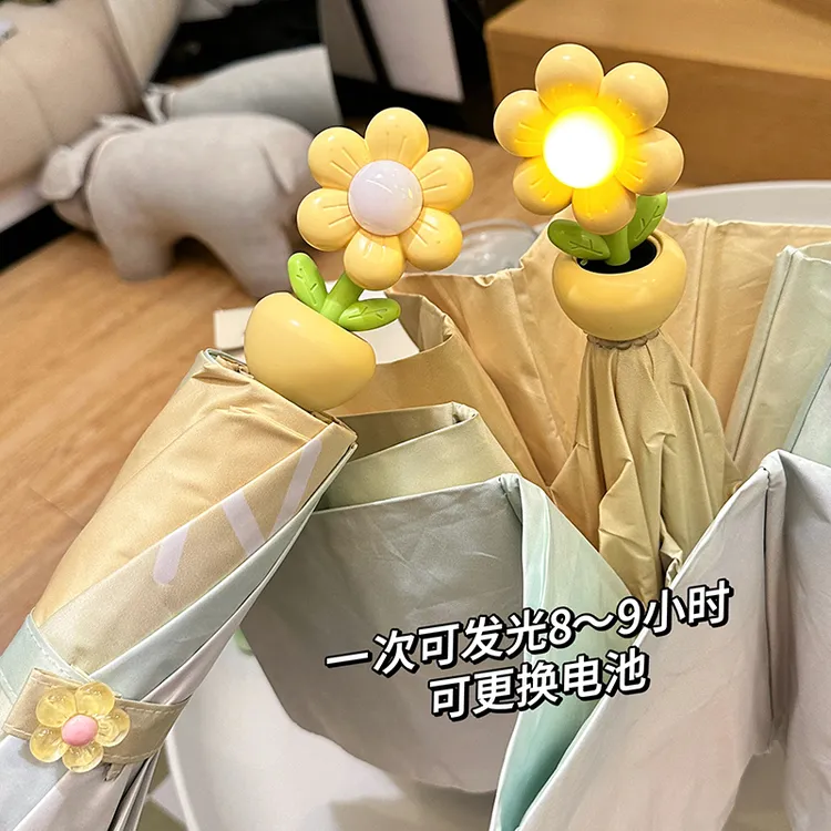  发光的小黄花~雨伞全自动晴雨两用女小众遮阳伞折叠原创学生礼物