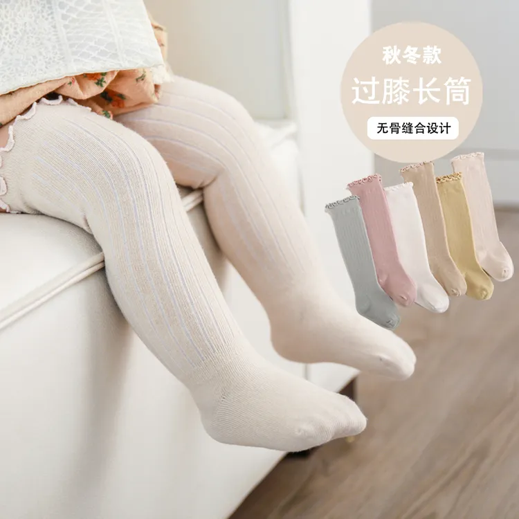 无骨宝宝袜子长筒秋冬过膝婴儿袜子纯色棉新生儿不勒腿春秋高筒袜