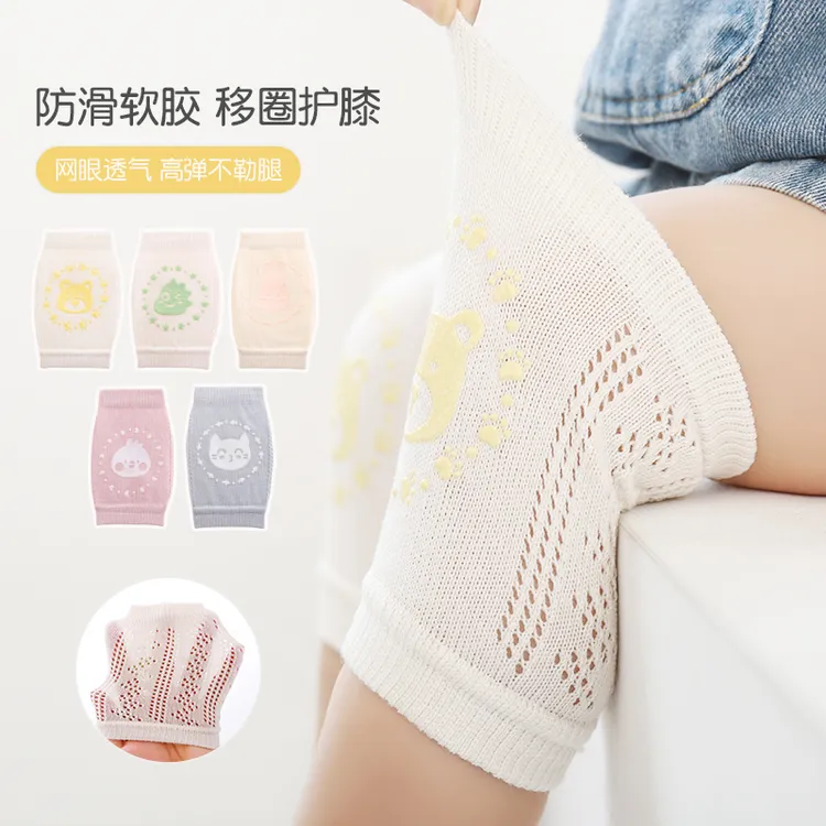夏天薄款宝宝网眼护膝婴幼儿童点胶防滑袜套清凉透气卡通袖套防摔