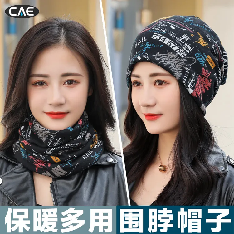 围脖女冬季保暖脖套冬百变护颈男多功能帽子头巾头套两用套头时尚