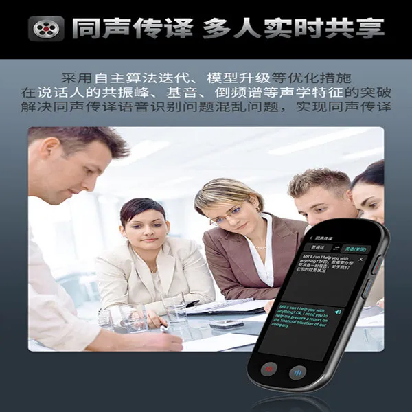 越南语俄语英语日语法语德语泰语老挝缅甸柬埔寨印尼翻译机