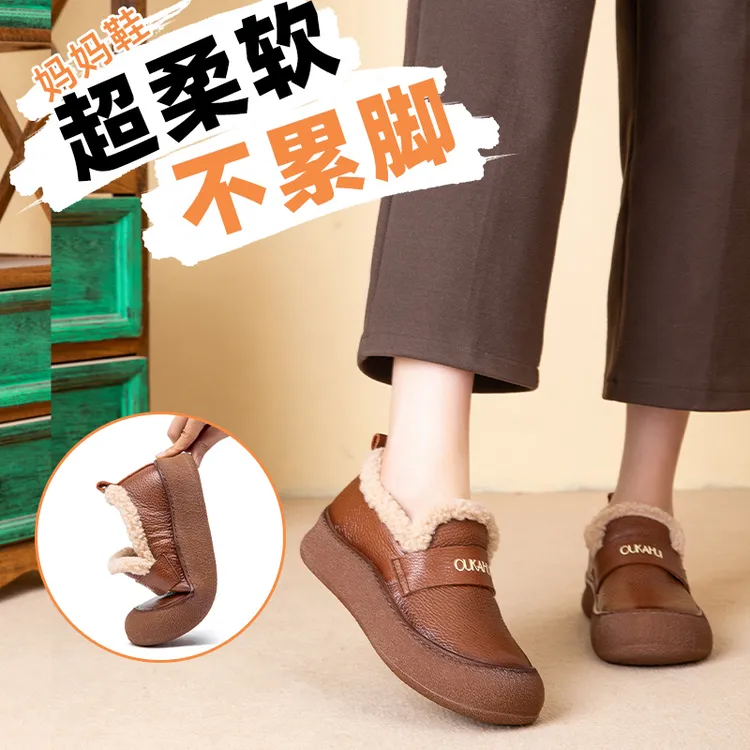 2158新款大棉加绒软面软底一脚蹬单毛毛鞋防滑大码软底女鞋保暖