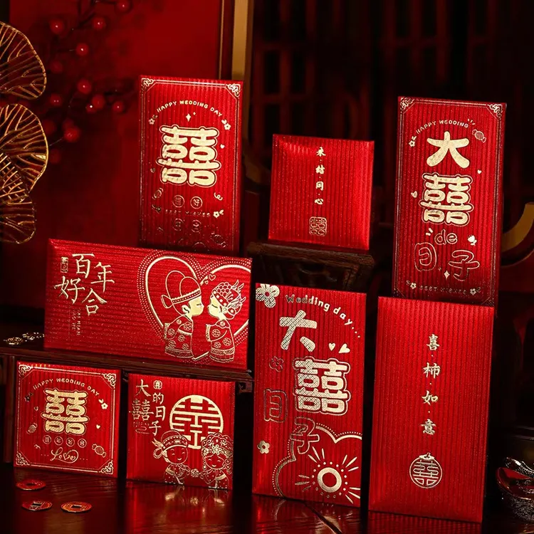 中式新款红包结婚改口堵门订婚喜字小号利是封回礼送礼千元红包袋