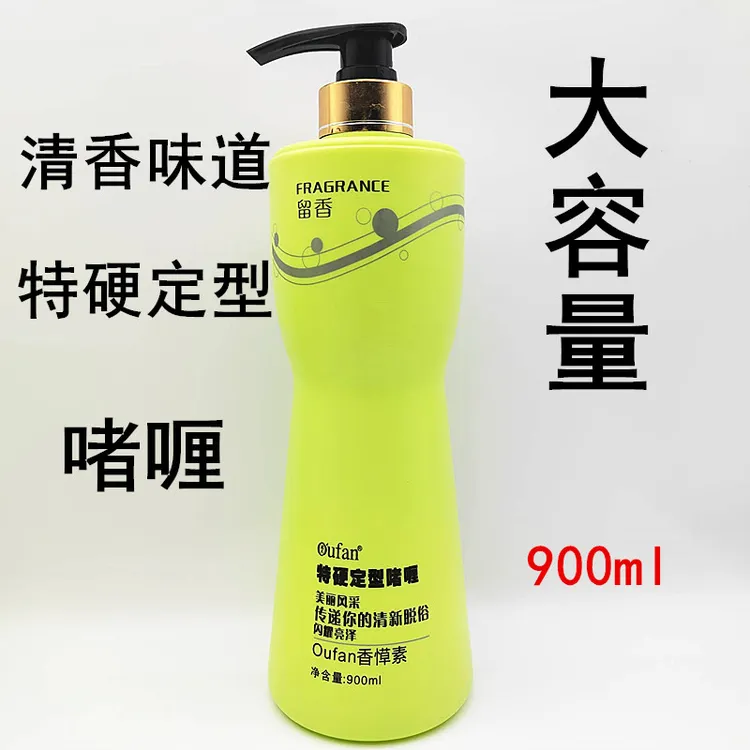 啫喱膏雅爵欧凡天然香愺素特硬定型保湿啫喱男女头发造型900ML