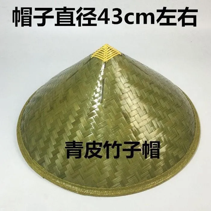 手工青皮竹编斗笠大檐农民草帽女田园劳动遮阳帽子男士钓鱼遮阳帽