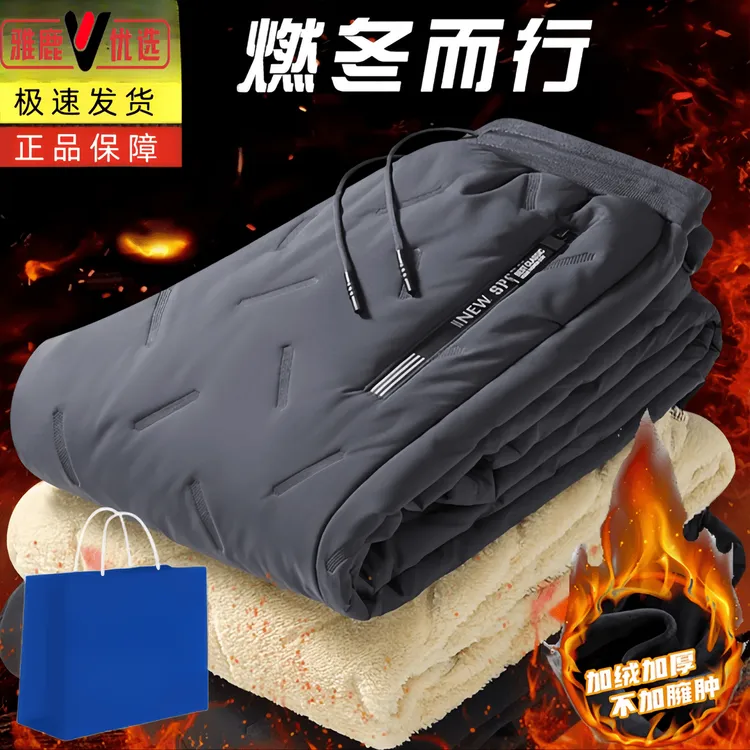 雅鹿优选冬季羊羔绒卫裤男士外穿棉裤加绒加厚户外防风宽松休闲裤