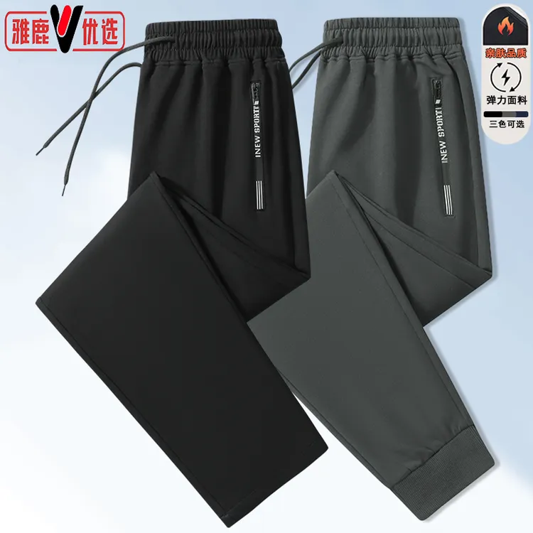 雅鹿优选春秋休闲百搭运动裤女男士亲肤舒适宽松长裤大码直筒卫裤