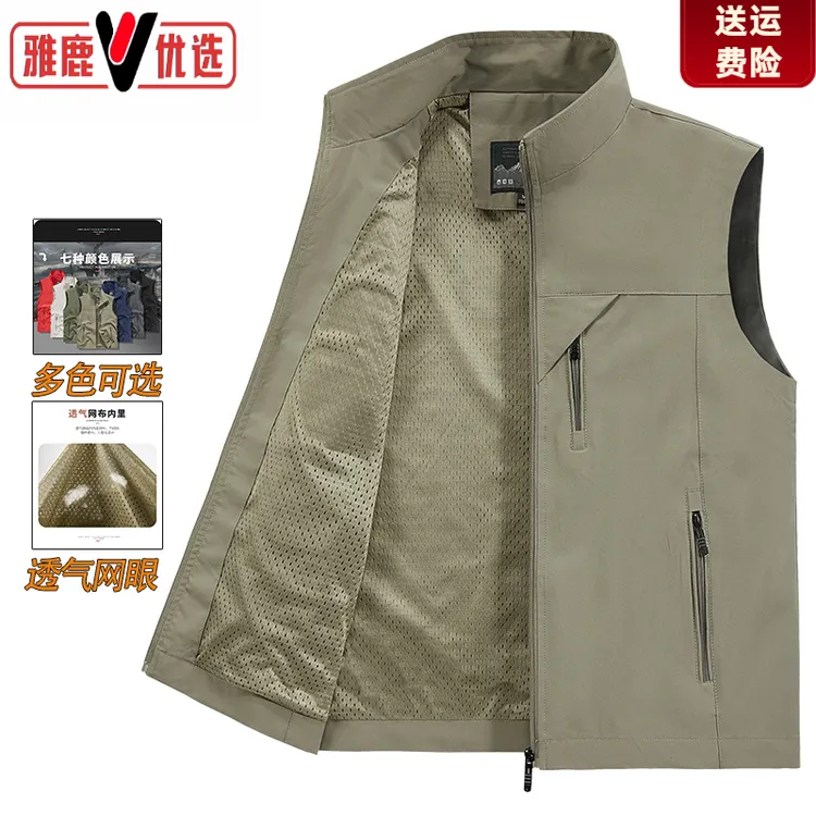 雅鹿优选【轻量速干】春秋夏透气工装马甲多口袋背心男户外休闲坎肩