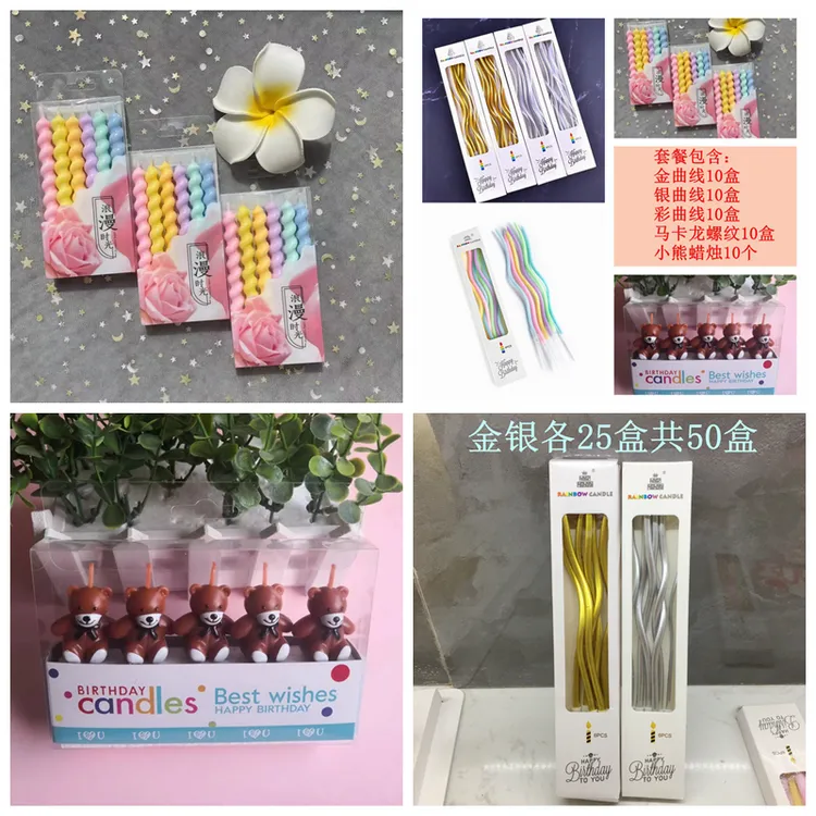 曲线蜡烛生日蛋糕浪漫派对装饰蜡烛弯曲螺旋创意金银彩色6支盒装