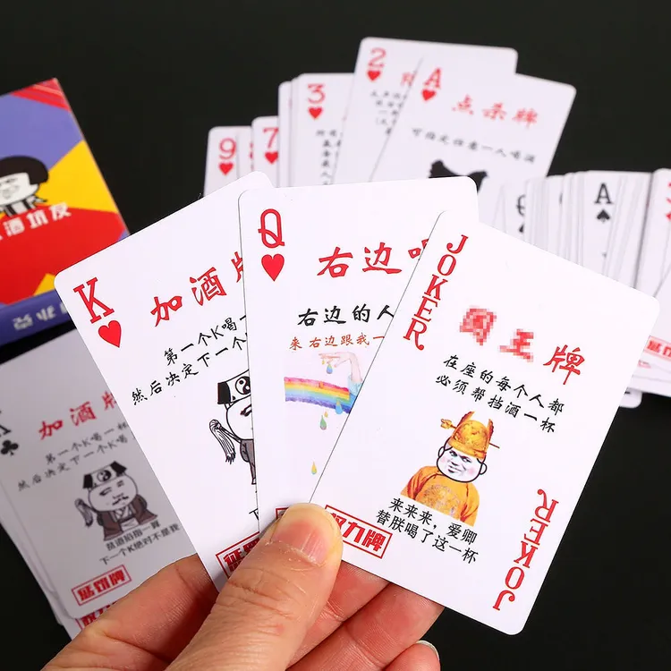 节日聚会小姐牌以酒坑友图案酒桌喝酒扑克牌KTV酒吧桌游纸牌游戏