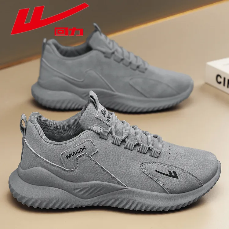 回力男鞋冬季2025新款运动休闲老爹劳保工作跑步皮面防水防滑耐磨