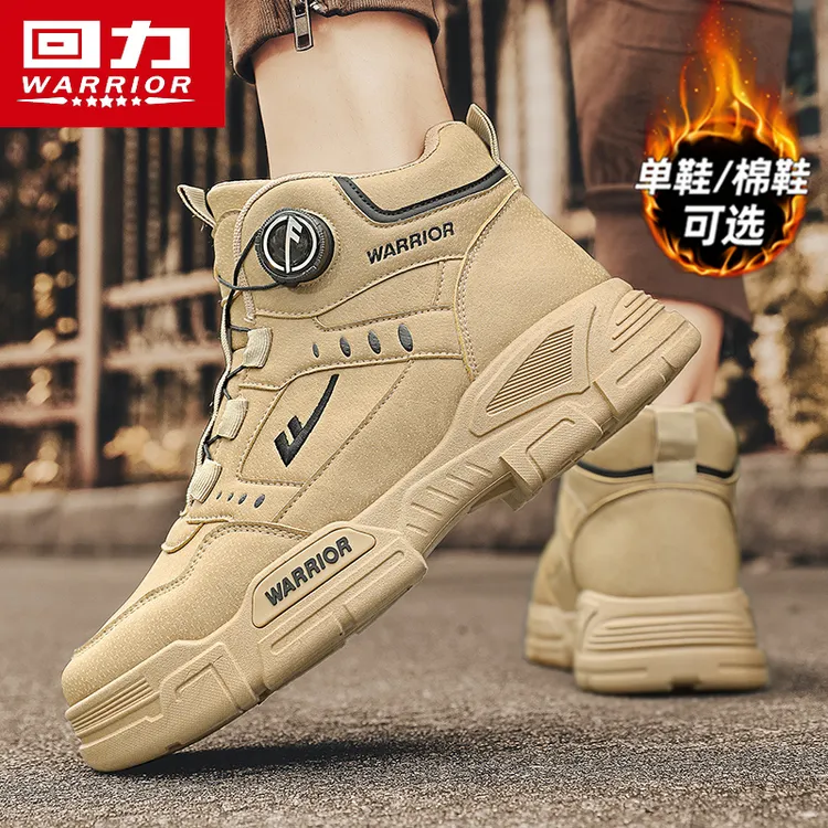 回力男鞋冬季2025新款旋转扣马丁靴休闲高帮防滑工装加绒保暖棉鞋