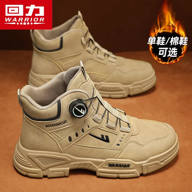 回力男鞋冬季旋转扣马丁靴劳保登山防滑休闲工装户外加绒保暖棉鞋