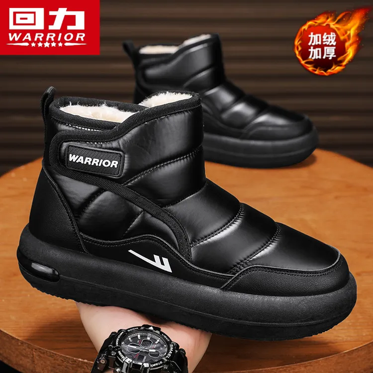 回力男鞋雪地靴冬季加绒加厚皮毛一体防寒保暖东北大棉鞋休闲户外